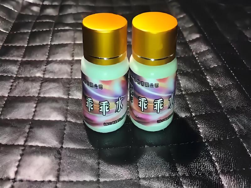 女士专用迷水5069-XIu型号